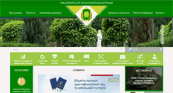 Desktop Screenshot of bucha-rada.gov.ua